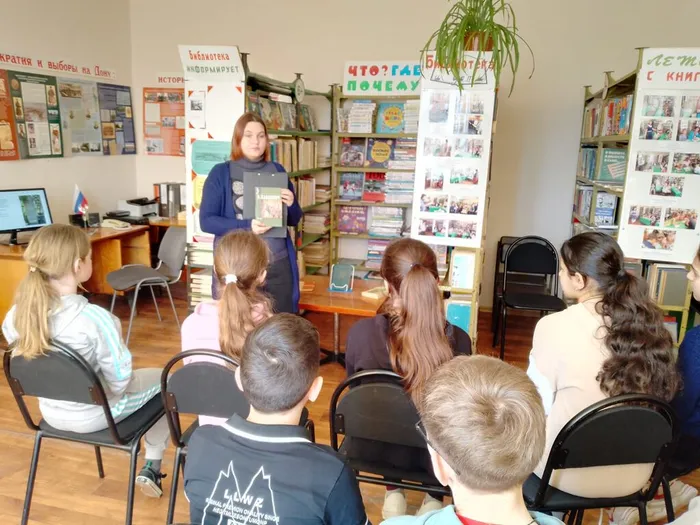 1 Читательская конференция по книге Э. Г. Казакевча Звезда