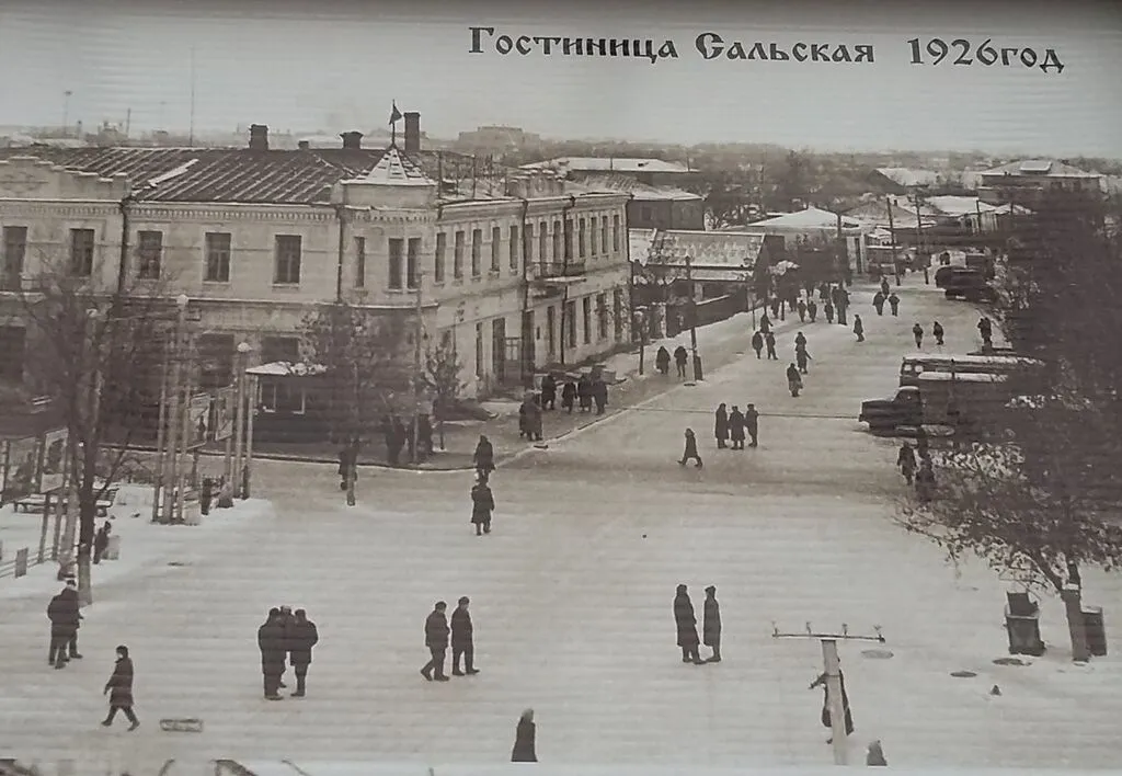 Улица Буденного. Гостиница Сальская