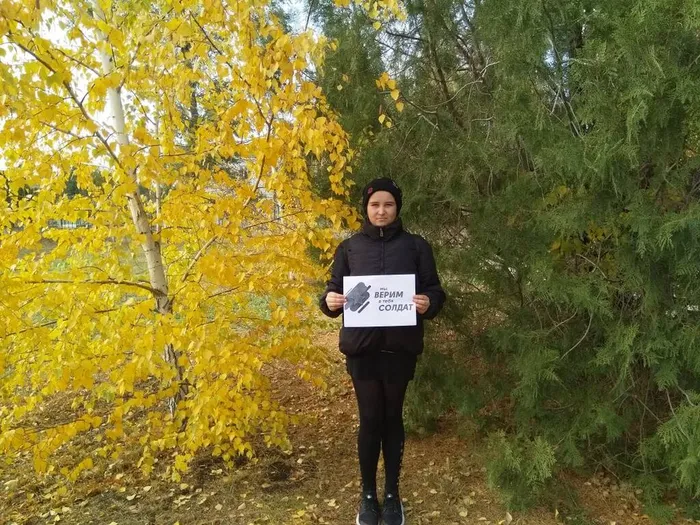 9.Письмо солдату