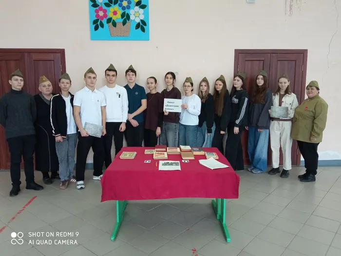 3.Библиоквест Дорогами войны