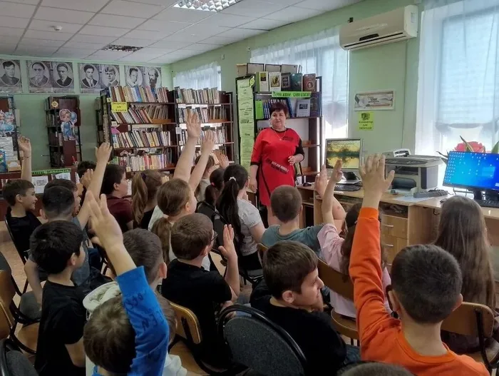 презентация