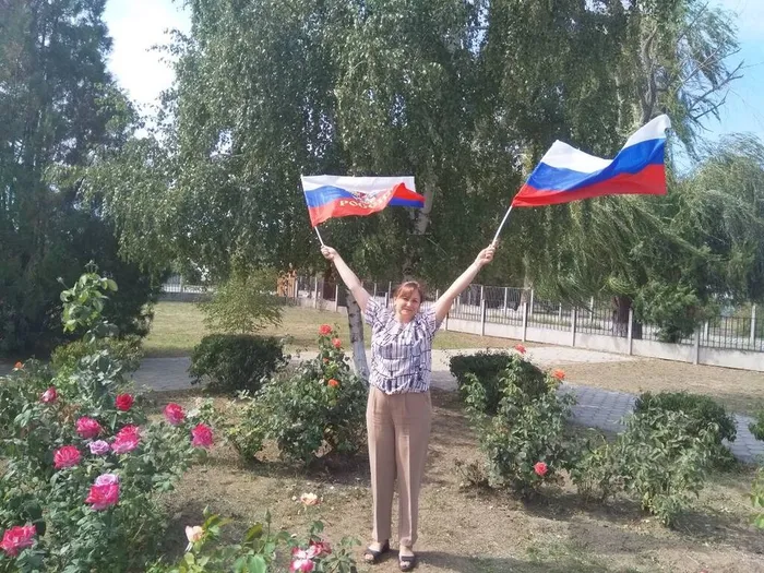 5.Флаг
