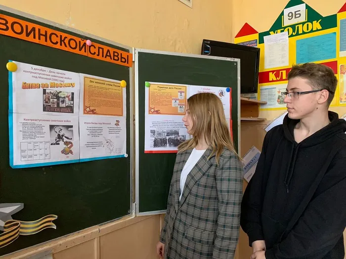 Мы – великой России частица (1)