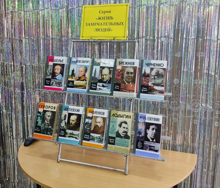 Добрая книга – от доброго сердца (1)