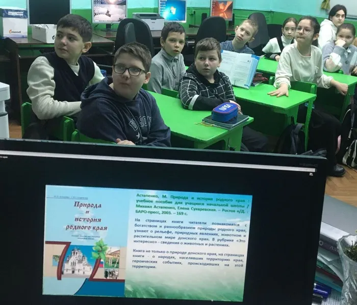 Природа Донского края