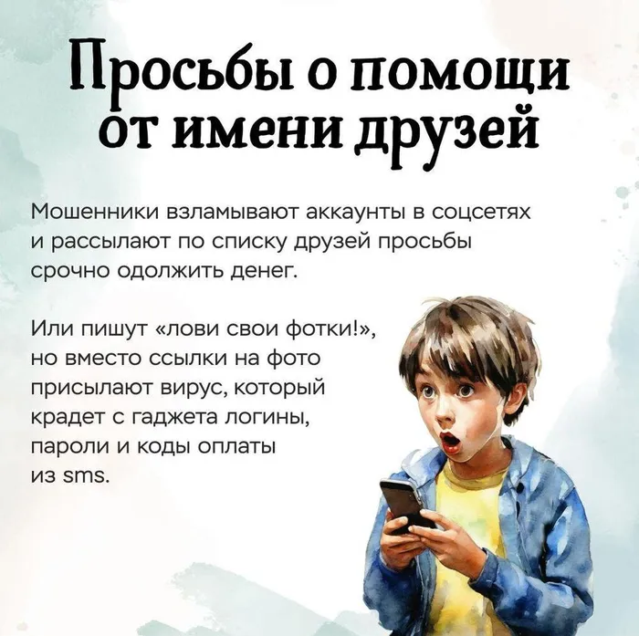 Гениальные» идеи (9)