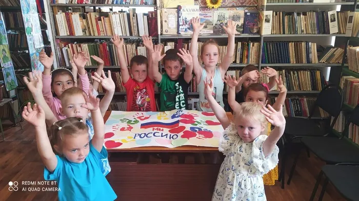 2.Россия