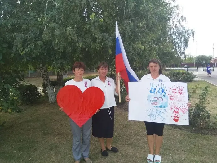 2.Флаг
