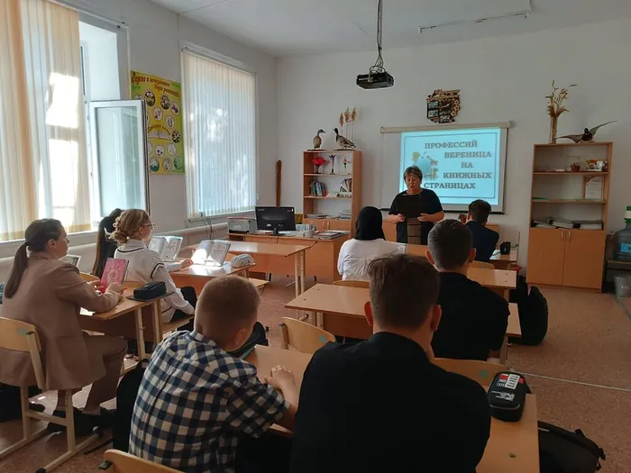 Профессий вереница (2)