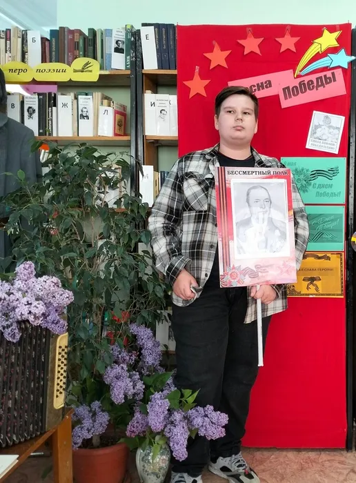 Стихотворение читает Черванев Богдан