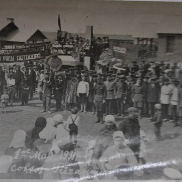 1930-е годы