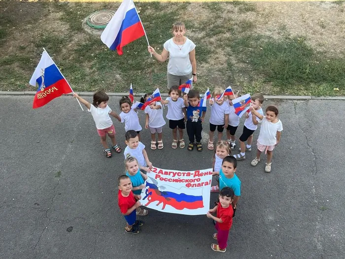 1.Флаг