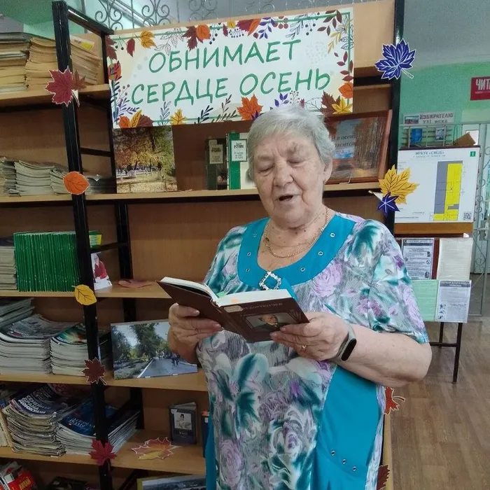 Акция (2)