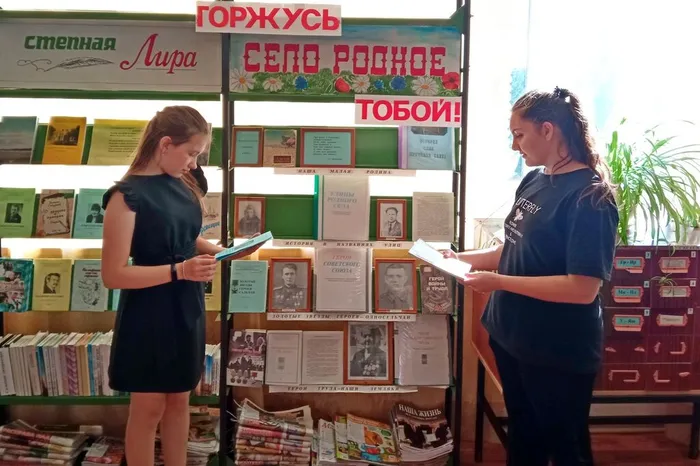 Село родное - горжусь тобой (1)
