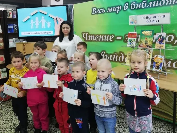 Семья и семейные традиции (2)