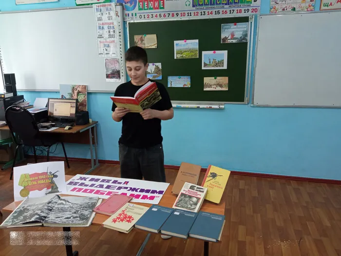 4.Вечер-репортаж Сталинградское сражение,глазами современников