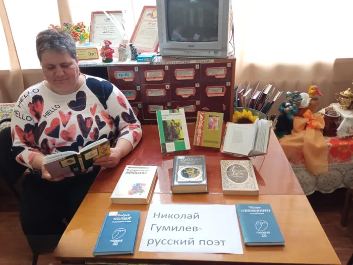 загруженное