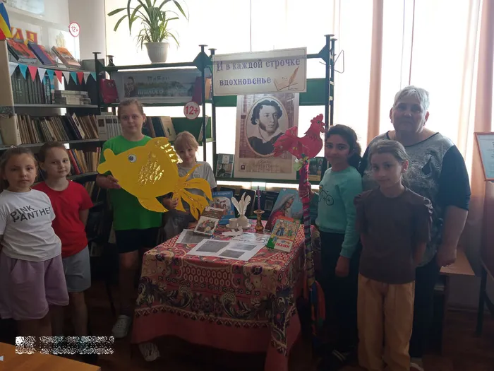 4.Пушкин