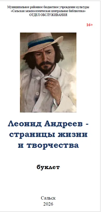 Обложка
