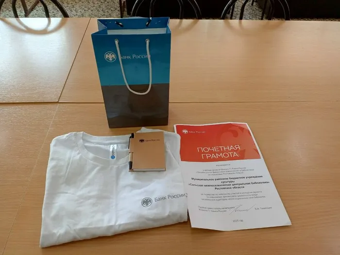 Награды по ФГ за 2025