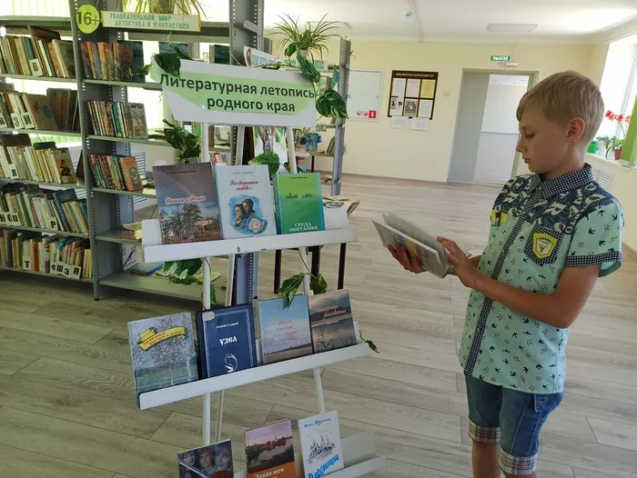 Поэтами воспет мой край родной2