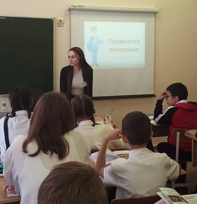 Профессия почтальон