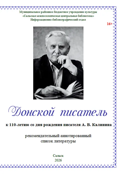 Обложка