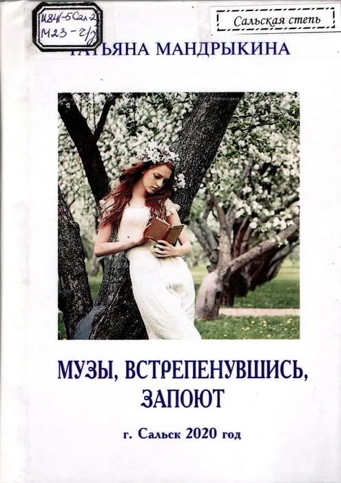 img20260408_14051656 — копия