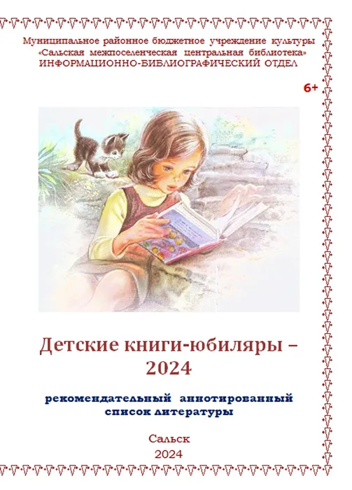 Снимок