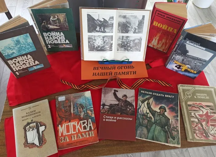 Минувших лет святая память1