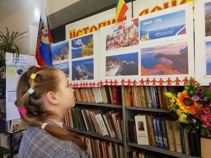 8.Крым
