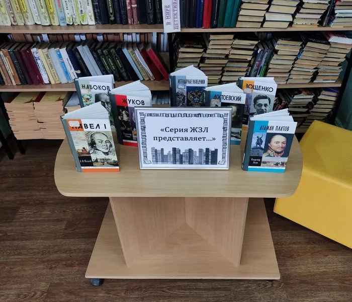 Добрая книга – от доброго сердца (5)