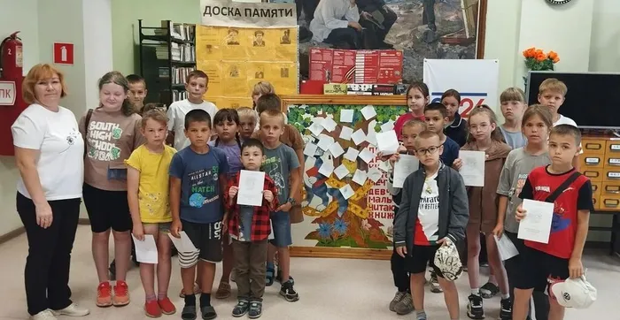 для соц.14