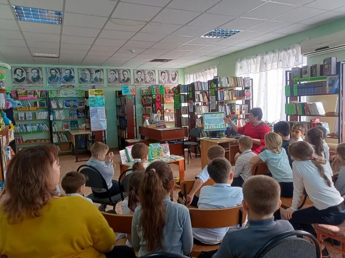 Просмотр презентации.