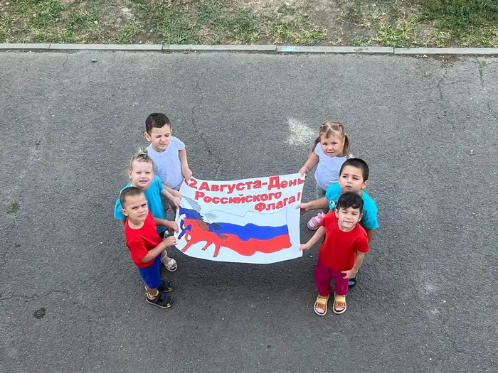 2. Флаг