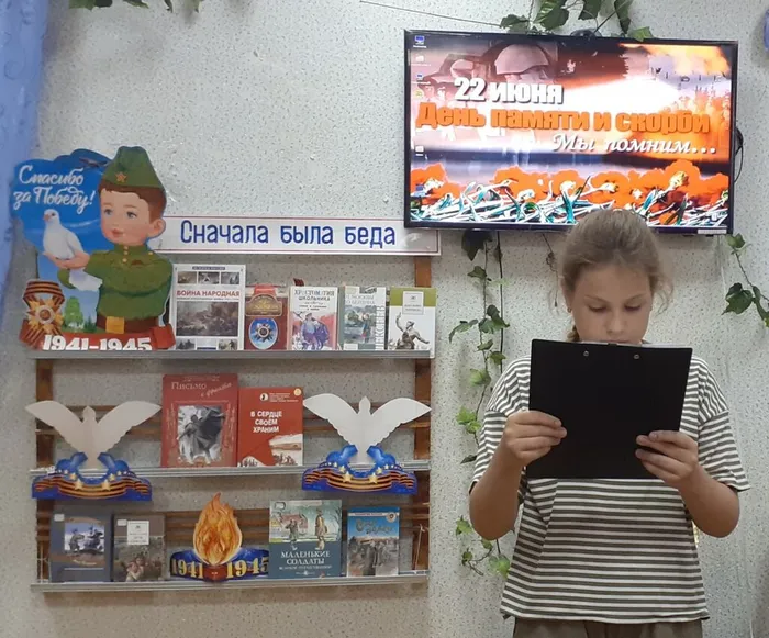 урок памяти (2)