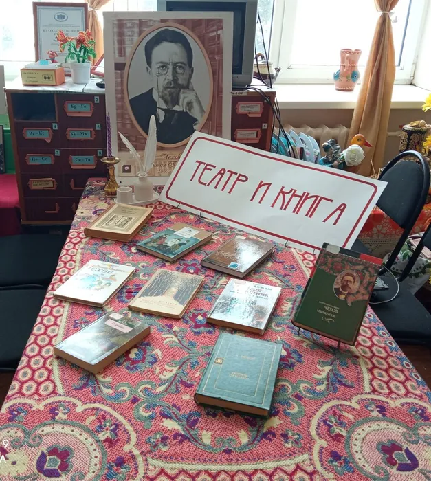 1.Театр и книга