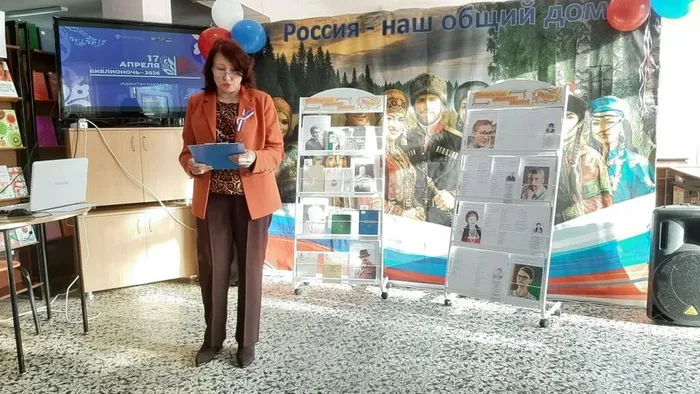 литературно-поэтический марафон Лира единства 2