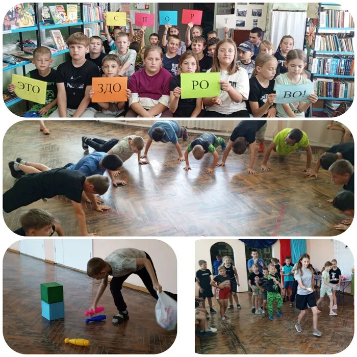 Белозерный сорт.игров. развлеч. «Скажем спорту – ДА!»