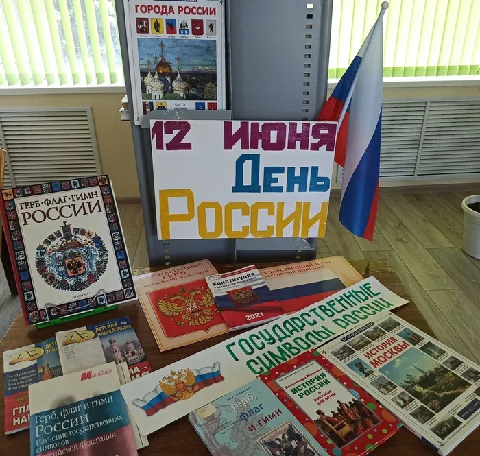 Всё это Родиной зовётся1