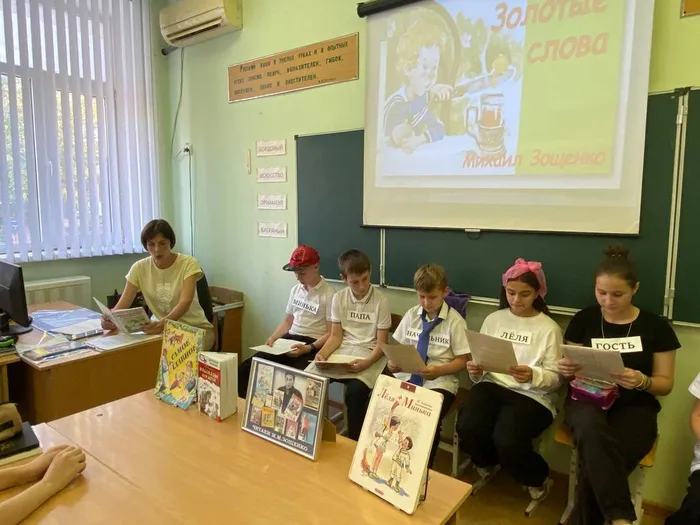Зощенко (2)