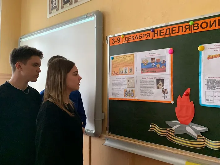 Мы – великой России частица (2)