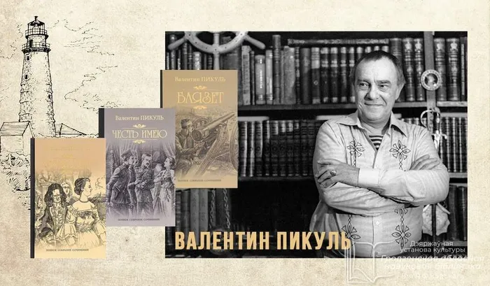 В чудный миг тревог и битв (1)
