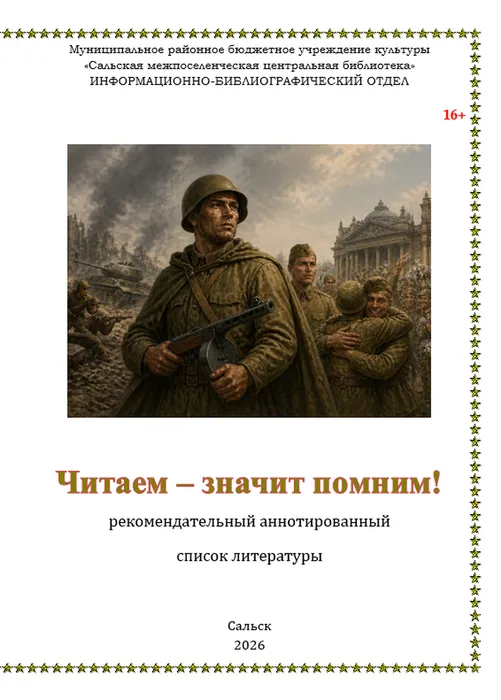 Обложка