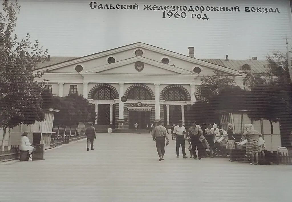 ЖД вокзал 1960 год