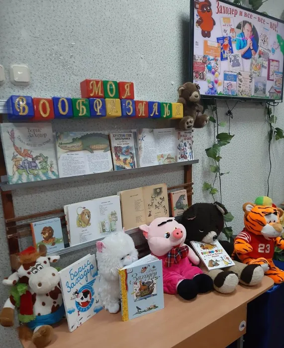 Вообразилия (3)