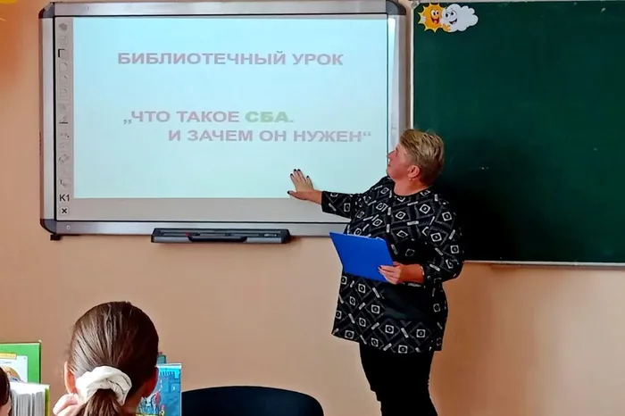 Что такое СБА И зачем он нужен
