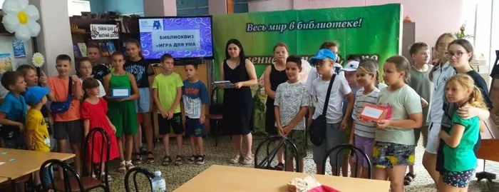 Библиоквиз (1)