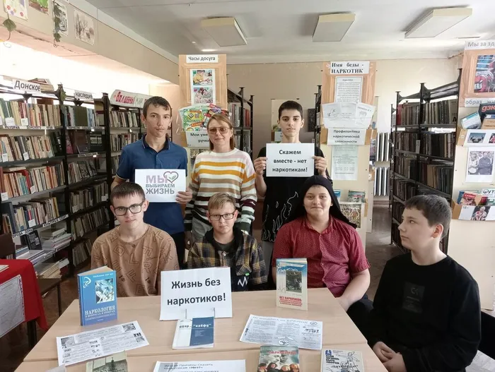 Акция против наркотиков