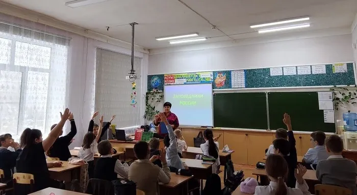 викторина